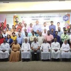 AMAR # 1140 XIV South Zonal Conference 2020 – INT