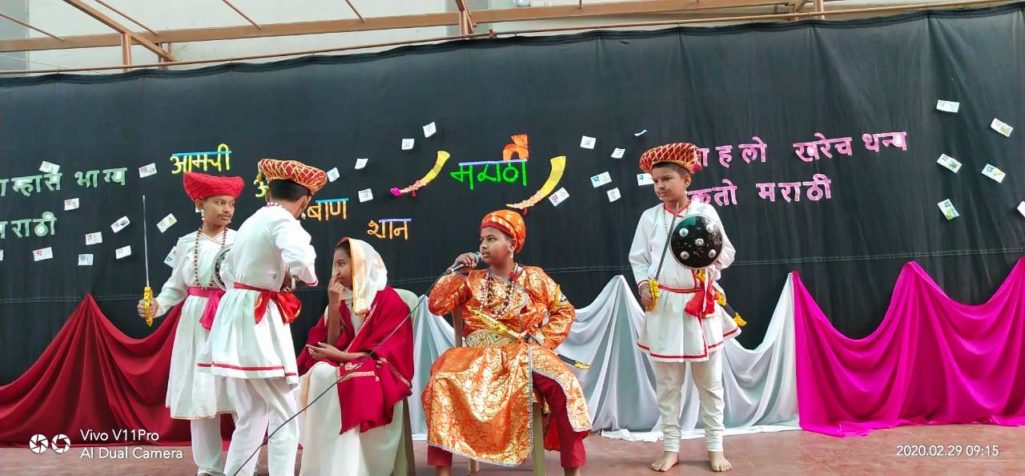 AMAR # 1201 Marathi Cultural Day at Auxilium Ahmednagar!